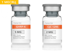 Курс на массу на 1 месяц фото