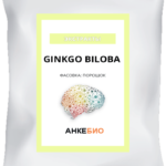 Гинкго Билоба (Ginkgo biloba) 24% 10 грамм фото 1 уменьшенное