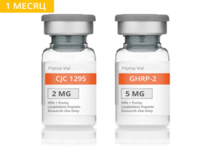 Курс пептидов на набор общей массы на 1 месяц фото