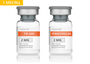 Курс пептидов на увеличение силы и выносливости с защитой суставов 1 месяц фото