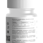 Рейши молотый 60 капсул – иммуномодулятор фото 2 уменьшенное