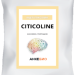 Цитиколин (CDP Choline) 30 гр нейропротектор фото 1 уменьшенное