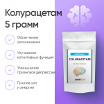 Колурацетам (Coluracetam) 5 грамм фото 1 уменьшенное