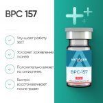 BPC 157 пептид 5mg для ускоренной регенерации и защиты от токсинов фото 1 уменьшенное
