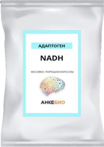 NADH (НАДХ) 1 грамм фото
