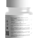 Мицелий ежевика гребенчатого 60 капсул для нормализации обменных процессов фото 2 уменьшенное