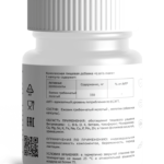 Ежевик гребенчатый 10% 60 капсул для нормализации обменных процессов фото 2 уменьшенное