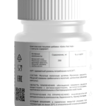 Extra Red Hat 60 капсул для комплексной поддержки организма фото 2 уменьшенное