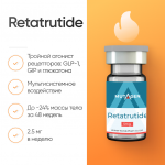 Retatrutide фото 1 уменьшенное
