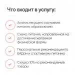 Консультация спортивного врача фото 2 уменьшенное