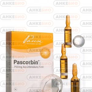Витамин С Паскорбин 750 мг 10 ампул (Германия) фото