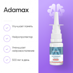 Adamax 10mg 5ml Спрей фото